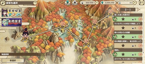 157net银河集团稻姬日向巡灵谭手游