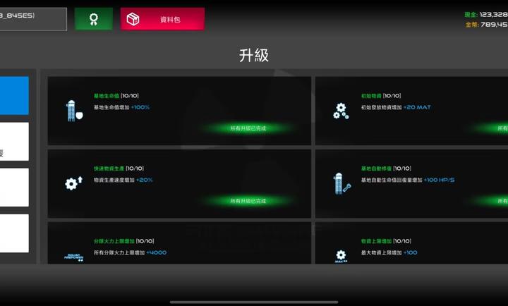精彩截图-澳门金沙棋牌下载争全面战争游戏下载-澳门金沙棋牌下载争全面战争手机版下载3