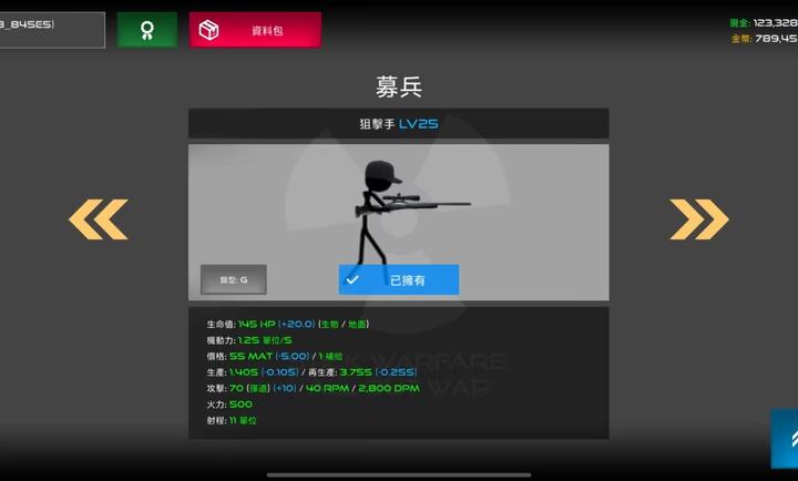 精彩截图-澳门金沙棋牌下载争全面战争游戏下载-澳门金沙棋牌下载争全面战争手机版下载1