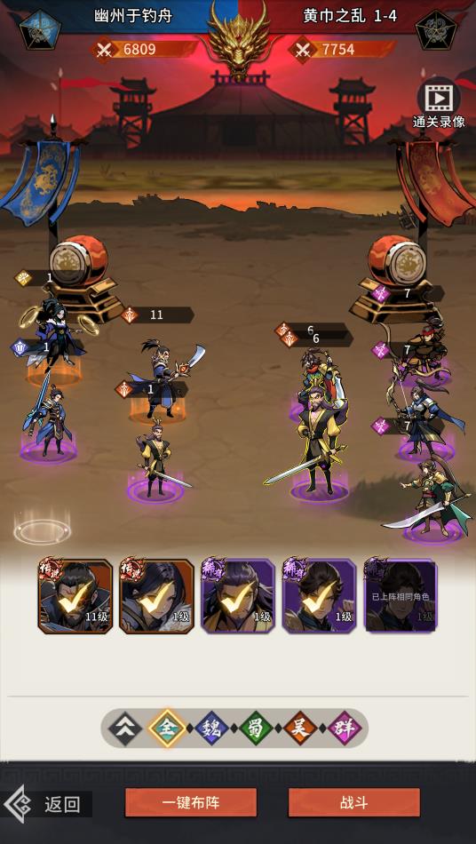 澳门金沙电子游戏官网微信小游戏下载-澳门金沙电子游戏官网微信小程序下载游戏画面2