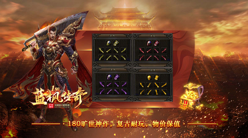 新葡萄金娱乐传奇安卓版下载安装-新葡萄金娱乐传奇安卓版手游下载v4.5.5游戏画面3