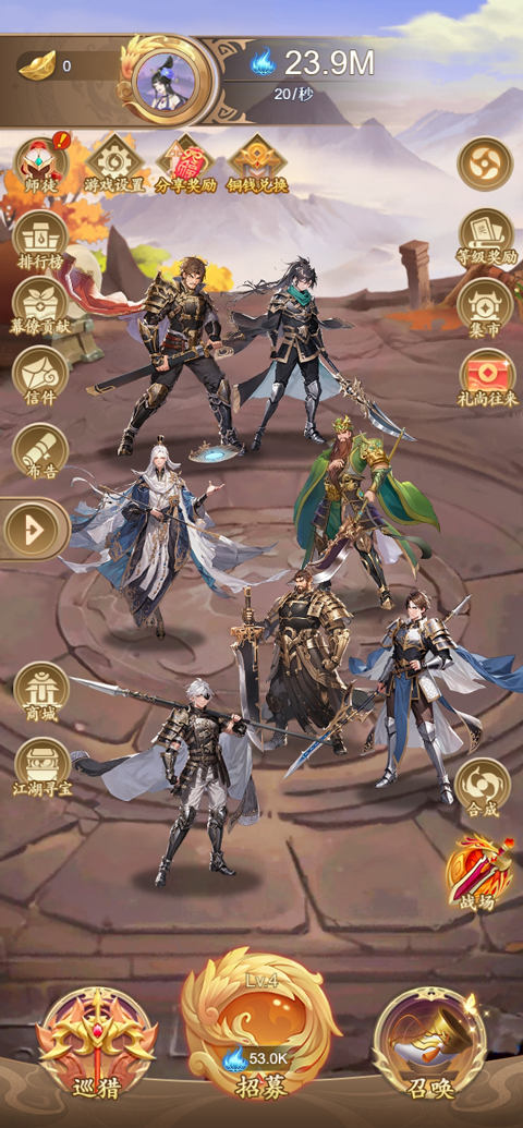 精彩截图-威尼斯人Wns888app最新版游戏下载-威尼斯人Wns888app安卓版手游下载3