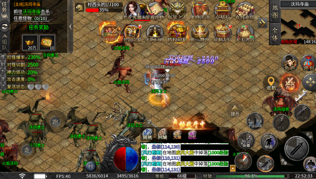 威尼斯66999复古合击传奇