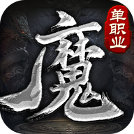 银河集团网址登录单职业下载-银河集团网址登录单职业高爆版游戏下载