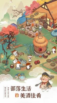 我在澳门金沙线上娱乐网址有个家正版2023最新下载-我在澳门金沙线上娱乐网址有个家红包版下载游戏画面2