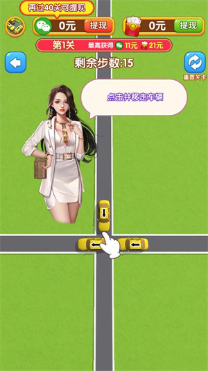 精彩截图-金沙集团9500红包版下载-金沙集团9500游戏下载v2.0.23