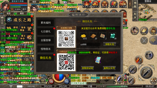 精彩截图-新葡萄娱乐场app下载元素下载-新葡萄娱乐场app下载元素传奇手游下载安装v1.02