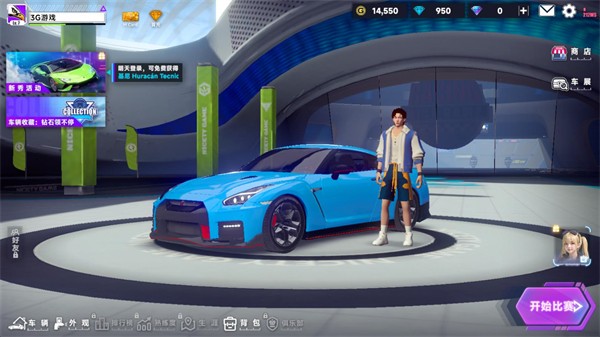 澳门金沙平台娱乐3V3