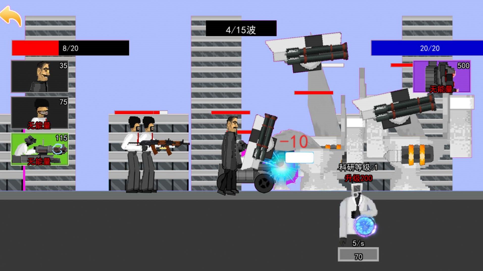 精彩截图-金沙集团app下载塔防游戏下载-金沙集团app下载塔防安卓版下载2