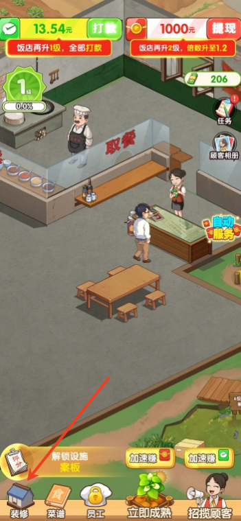 4688美高梅游戏官网正版