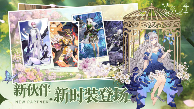 威尼斯1818周年庆版游戏下载-威尼斯18182026版游戏下载游戏画面5