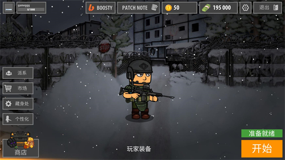 澳门葡京8222com中文版最新版下载-澳门葡京8222com中文版最新版手游官方下载v1.418游戏画面2