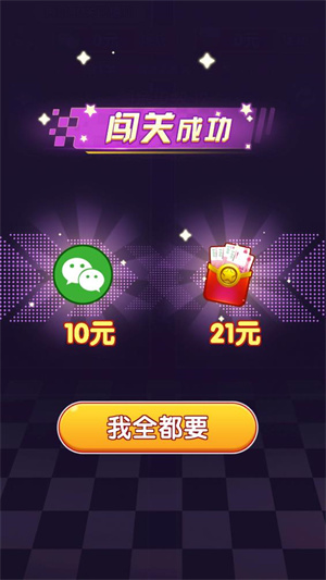 精彩截图-金沙集团9500红包版下载-金沙集团9500游戏下载v2.0.24