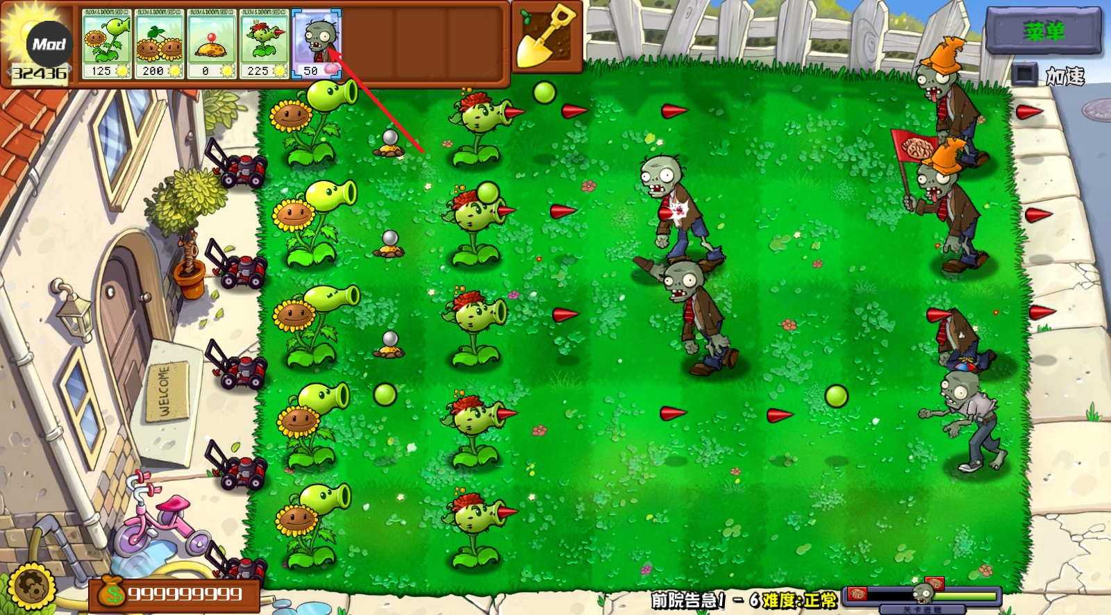 澳门金沙集团杂交重制版2.0