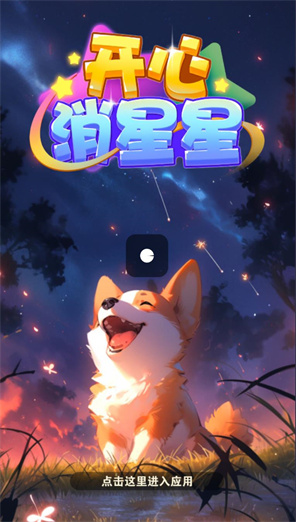 精彩截图-美高梅网址登录v2下载安装-美高梅网址登录v2红包版安装包下载1