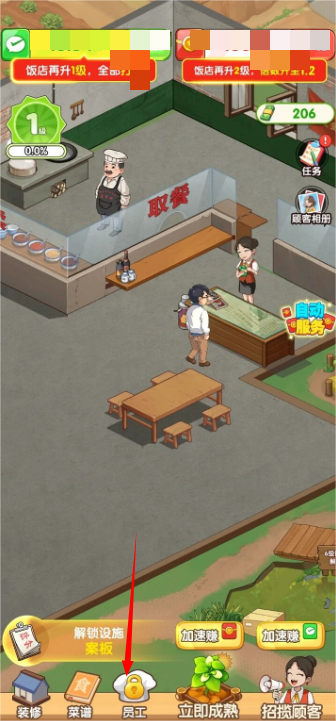 4688美高梅游戏官网正版