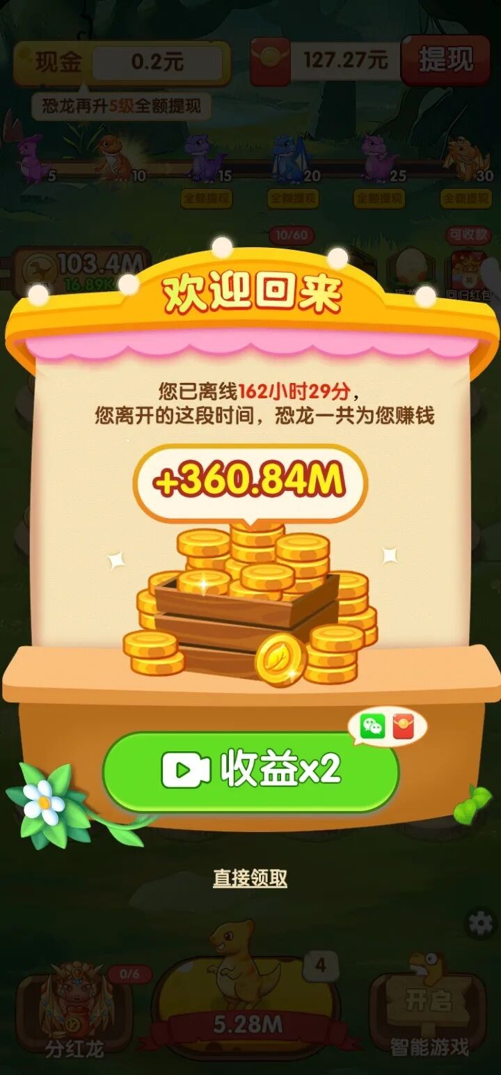 银河平台网址是多少一条龙红包版下载-银河平台网址是多少一条龙游戏下载