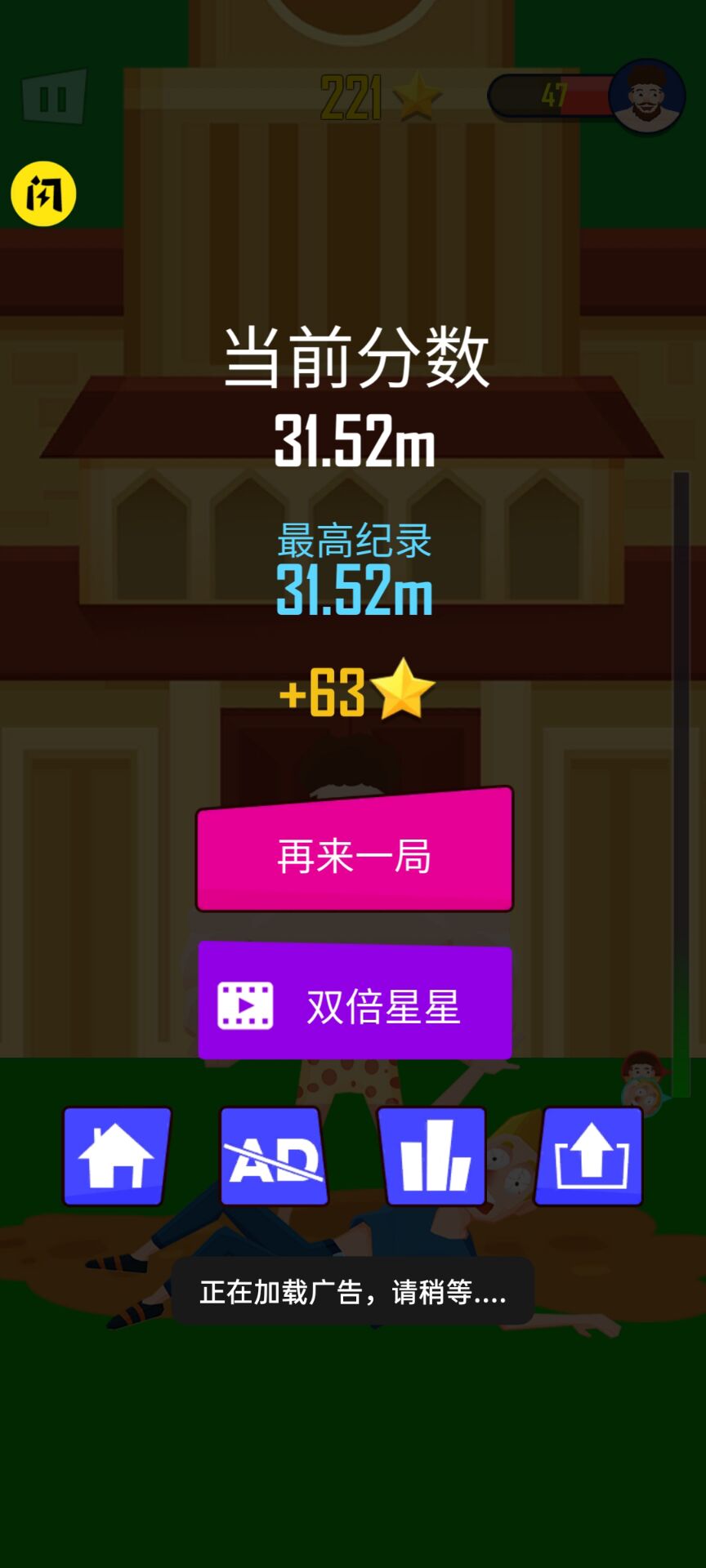 精彩截图-澳门金沙1991js最新版下载-澳门金沙1991js2025(抖音同款)游戏下载5