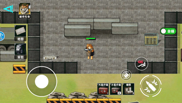 mm7817金沙行动撤离下载-mm7817金沙行动撤离手游安卓版下载游戏画面2