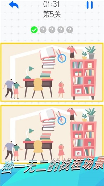 mry222巴黎人红包版下载-mry222巴黎人红包版游戏下载游戏画面2