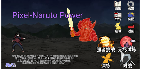 精彩截图-银河贵宾0055破碎改版下载安装-银河贵宾0055破碎改版游戏安装包下载3