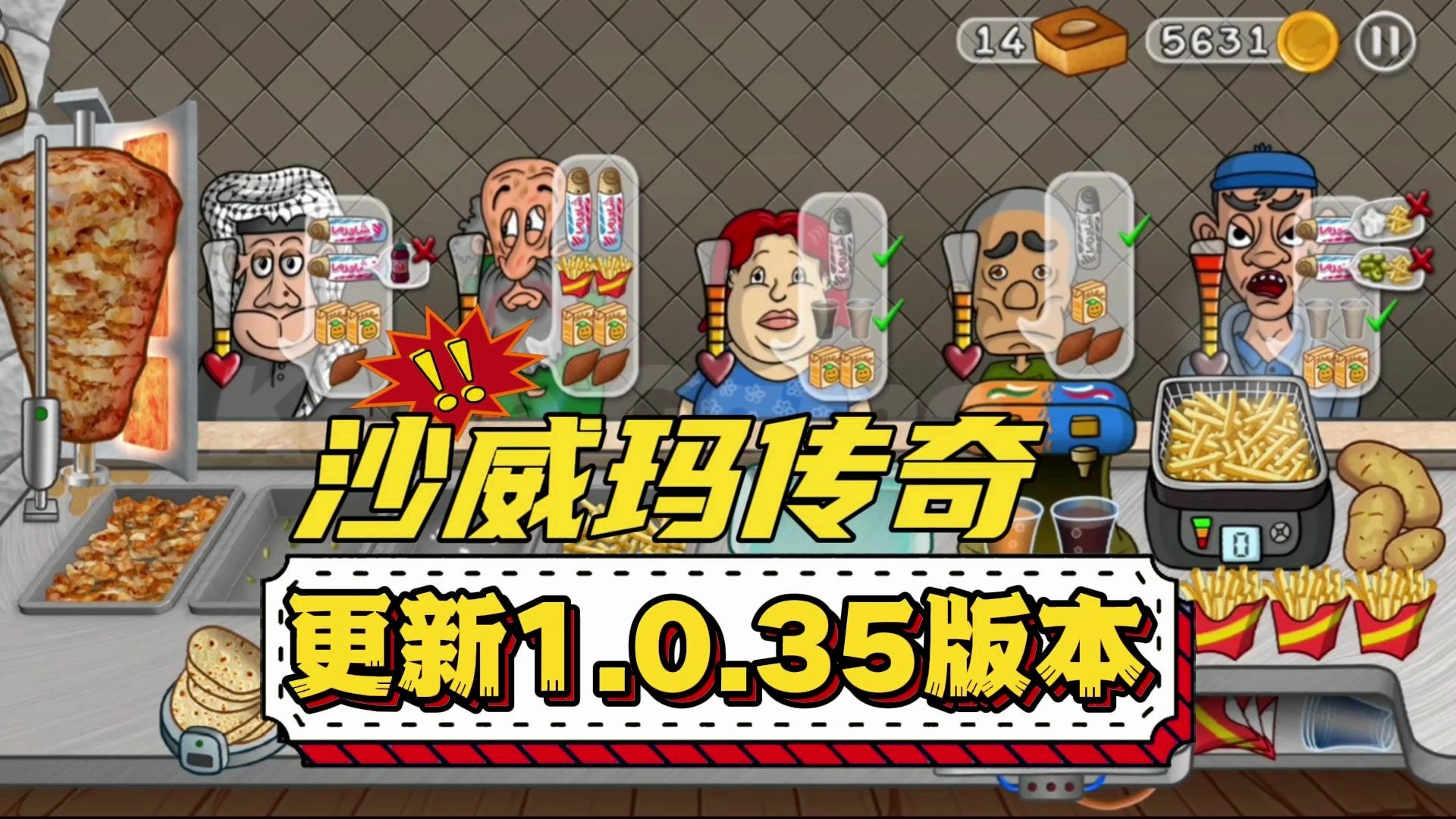 精彩截图-威尼斯391魔改版游戏下载-威尼斯391魔改版正版下载3