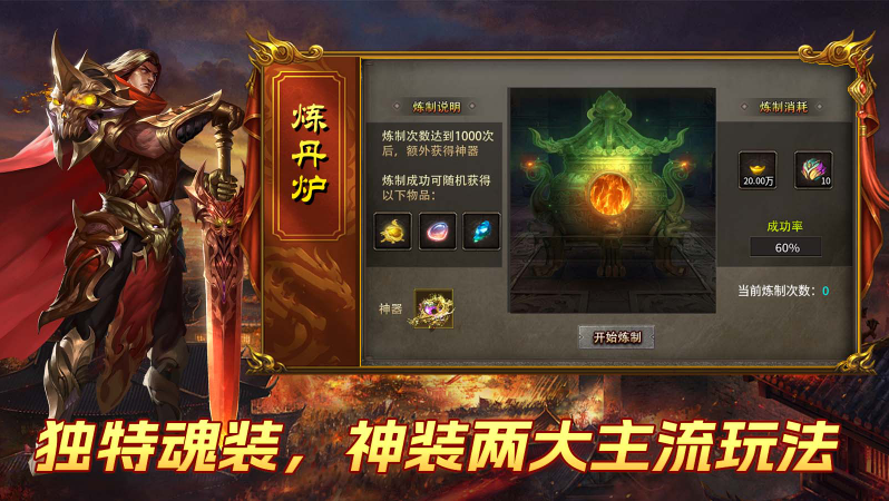 精彩截图-银河优越会下载攻速三职业手游下载-银河优越会下载攻速三职业安卓版下载5