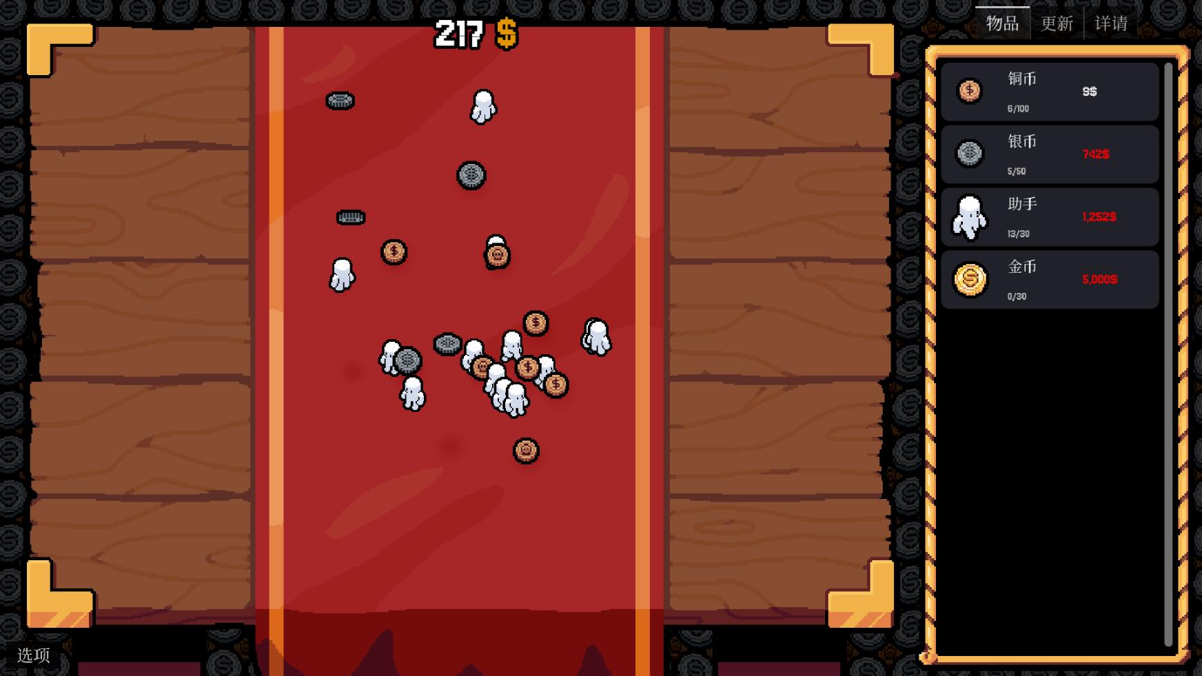 精彩截图-银河官方网站8228汉化版下载-银河官方网站8228安卓版下载v0.3.03