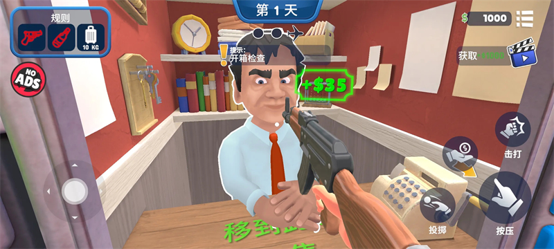 精彩截图-巴黎人blrapp保安2026下载-巴黎人blrapp保安2026最新版本下载v1.0.12