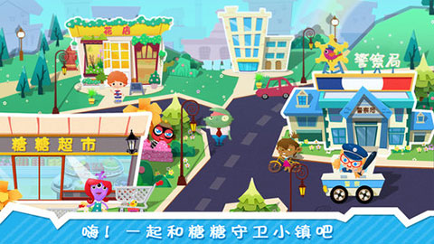 银河总站游戏下载-银河总站安卓版下载v1.6游戏画面1