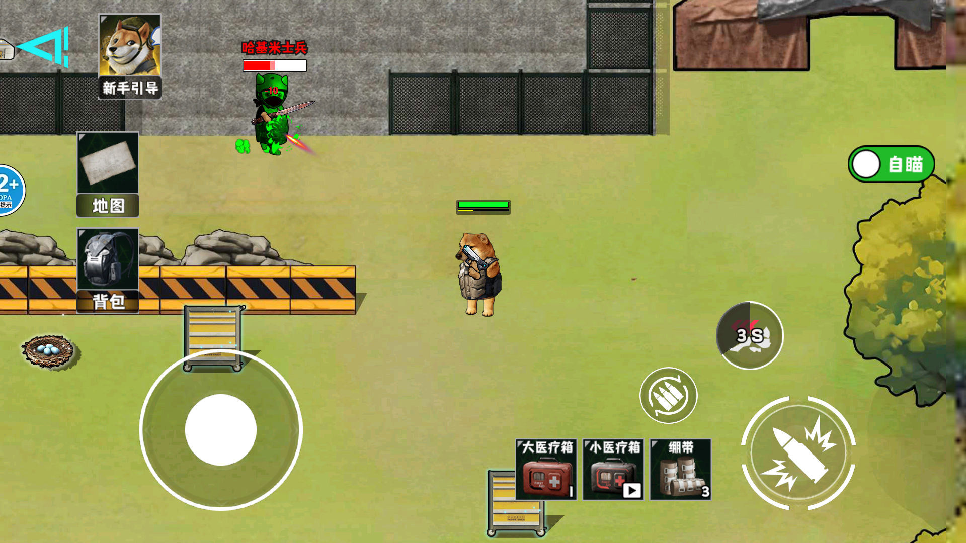 mm7817金沙行动撤离下载-mm7817金沙行动撤离手游安卓版下载游戏画面3