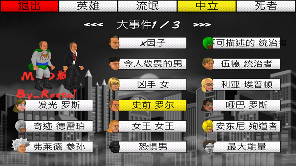 9570官方金沙app卡菜鸟汉化版下载-9570官方金沙app卡菜鸟汉化版手游官方下载v2.021.64游戏画面2