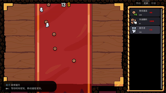 精彩截图-银河官方网站8228汉化版下载-银河官方网站8228安卓版下载v0.3.02