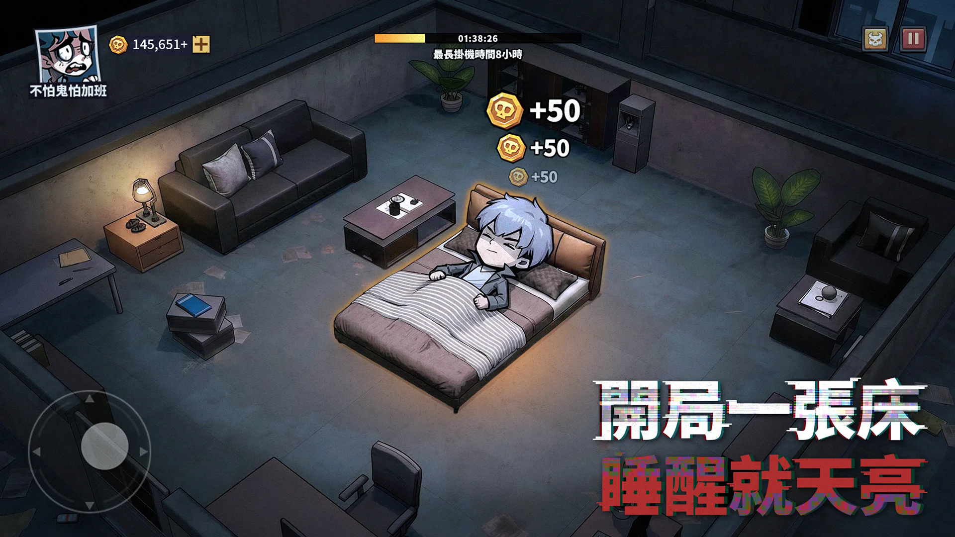 银河贵宾厅网址大全搞鬼折相思版下载-银河贵宾厅网址大全搞鬼折相思最新版下载v1.10000.12游戏画面3