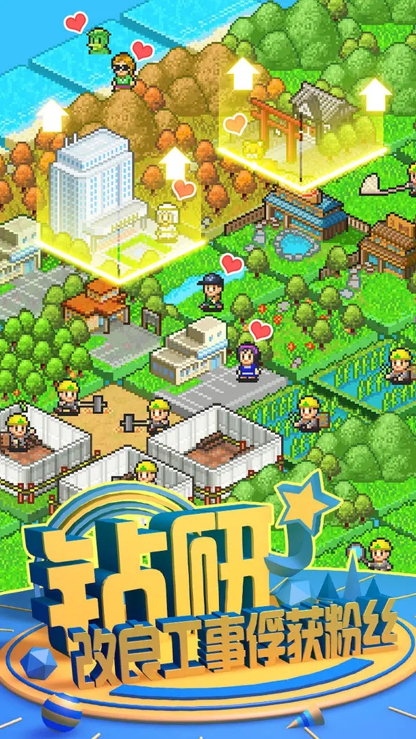 js56金沙线路大自然物语中文版下载-js56金沙线路大自然物语debug最新版下载安装v1.0.0游戏画面1