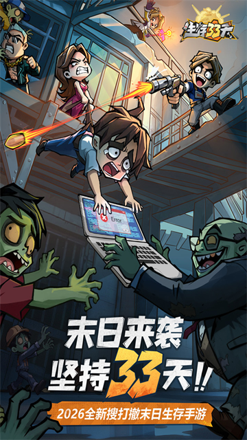 威尼斯569vip正版下载-威尼斯569vip官方正版2026下载v1.0.13游戏画面1