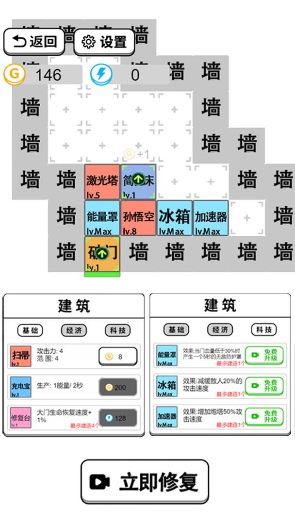 精彩截图-金沙贵宾会大冒险正版游戏下载-金沙贵宾会大冒险最新完整版下载1