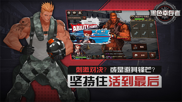 金沙总站6161移植官方最新版本游戏下载-金沙总站61612024全新游戏版本手游下载游戏画面3