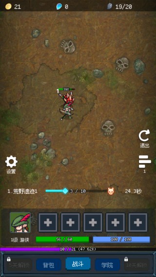 js4399金沙导航游戏下载