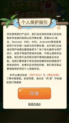 巴黎人APP下载红包版游戏下载-巴黎人APP下载游戏下载v1.0.4游戏画面1