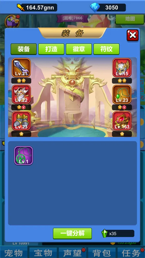 金沙91591.2.1下载-金沙91591.2.1最新版下载v1.2.1游戏画面2