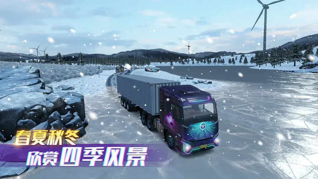 精彩截图-9170金沙2026版本下载-9170金沙2026版本最新版手游下载v1.0.23023