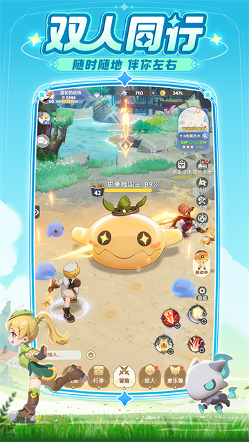 出发吧银河贵宾网APP最新版下载-出发吧银河贵宾网APP最新版安卓版下载v1.2.8游戏画面2