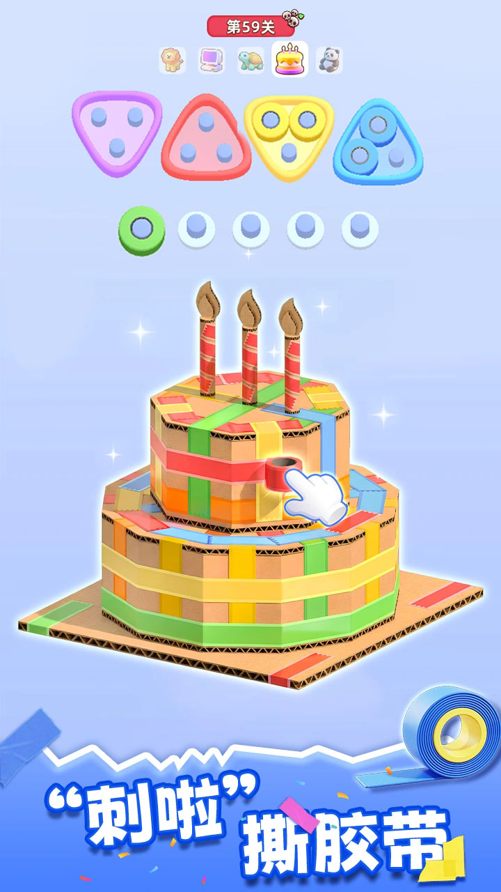 澳门金沙城官方网站小游戏-澳门金沙城官方网站小游戏手机版（暂未上线）游戏画面3