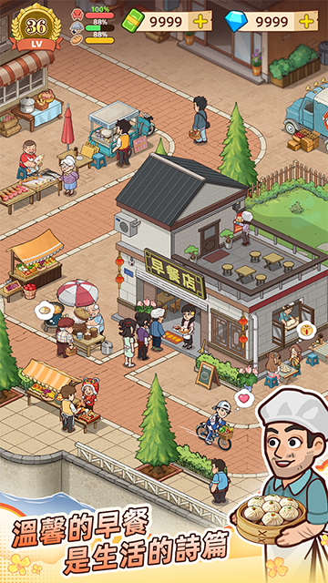 巴黎人app手游红包版下载-巴黎人app手游最新版下载v4.0.5游戏画面2