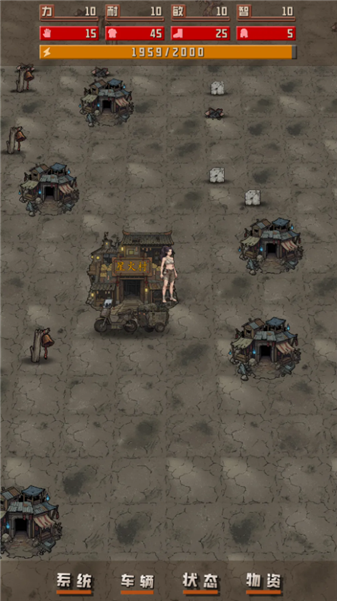 精彩截图-我于末世澳门金沙APP大全下载-我于末世澳门金沙APP大全手游官方下载v1.1.23