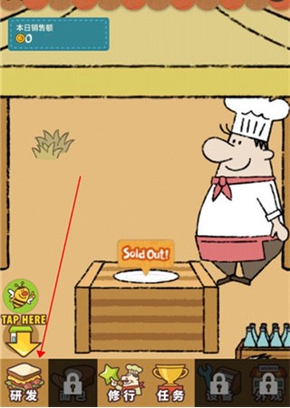 银河集团网址登录咖啡店中文版下载-银河集团网址登录咖啡店中文版最新版下载v1.1.14