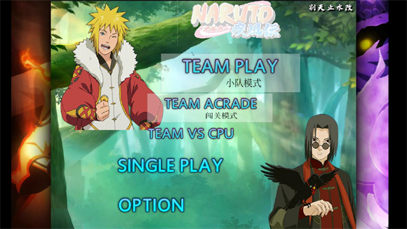 8779澳门威尼斯人vs火影别天止水改版