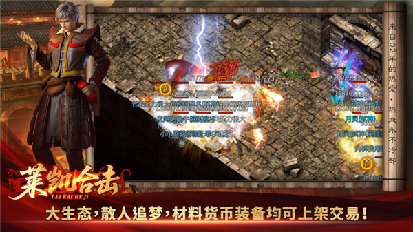 澳门金沙最老版本1991合击手游下载-澳门金沙最老版本1991合击安卓版下载游戏画面5