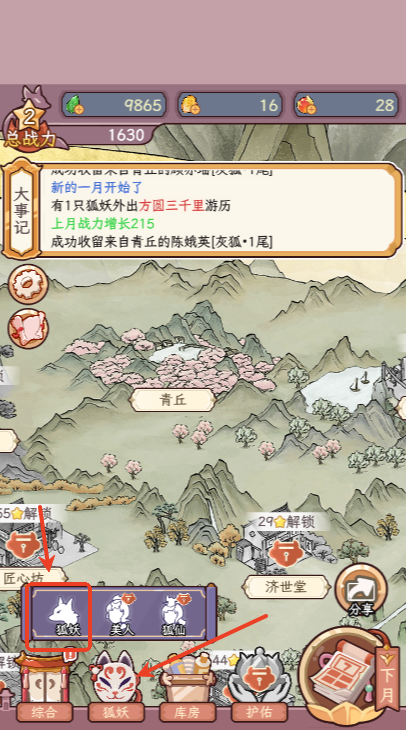 澳门mgm美高梅app养成日记